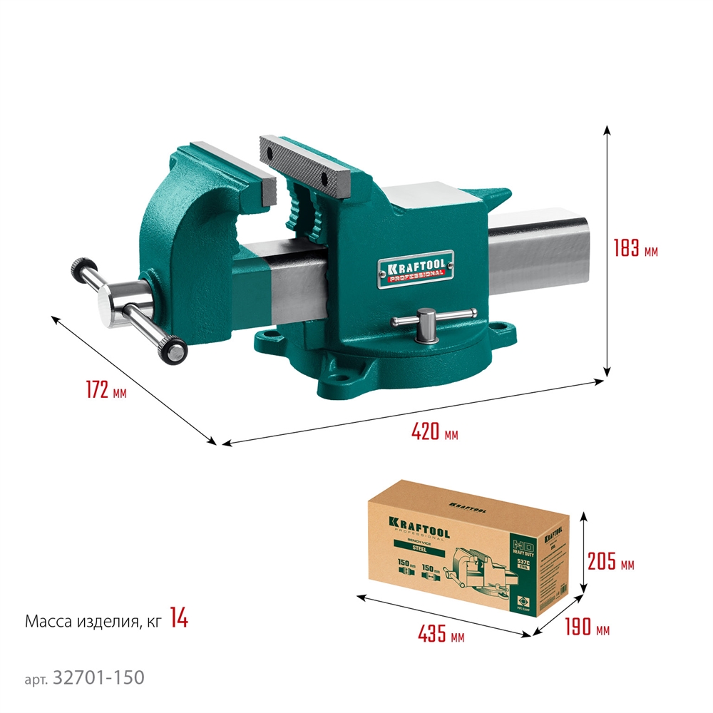 KRAFTOOL  Steel, 150 мм, стальные слесарные тиски (32701-150) 32701-150