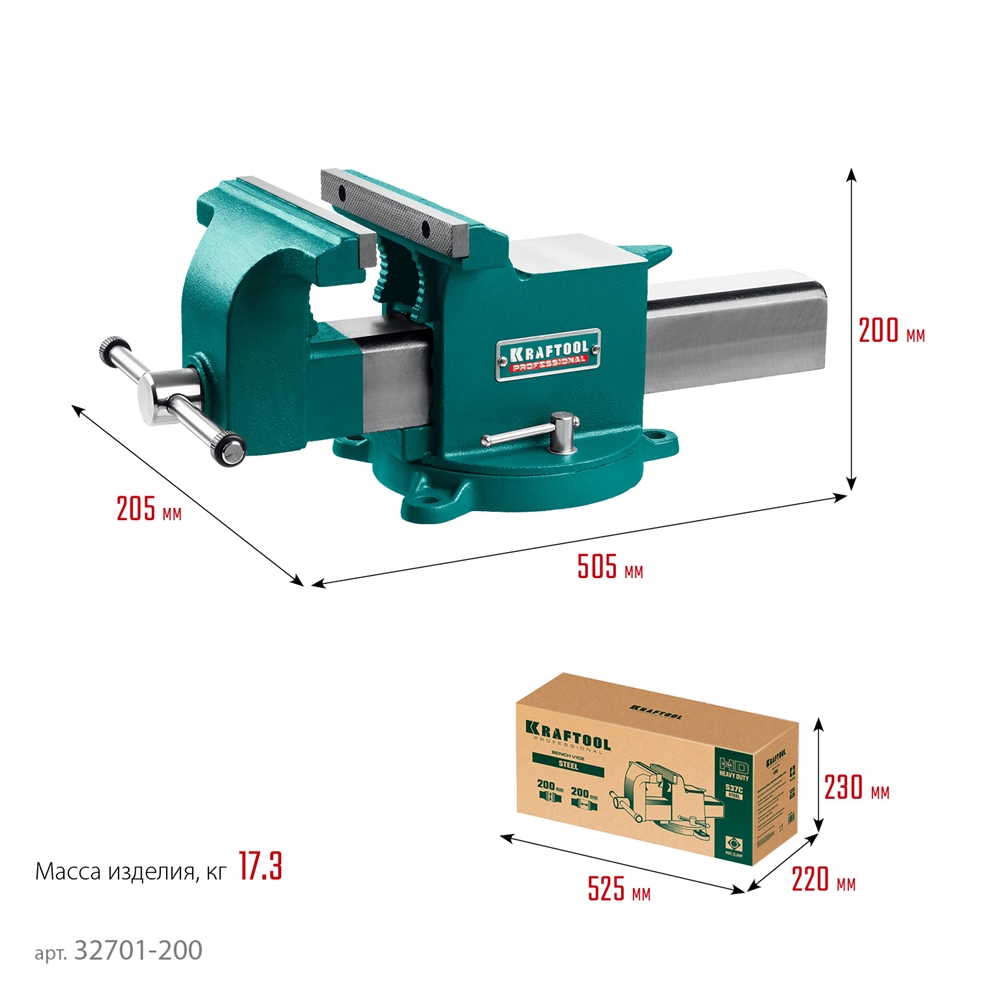 KRAFTOOL  Steel, 200 мм, стальные слесарные тиски (32701-200) 32701-200