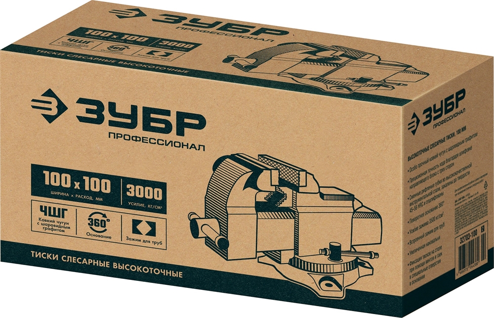 ЗУБР  100 мм, высокоточные слесарные тиски, Профессионал (32703-100) 32703-100_z02
