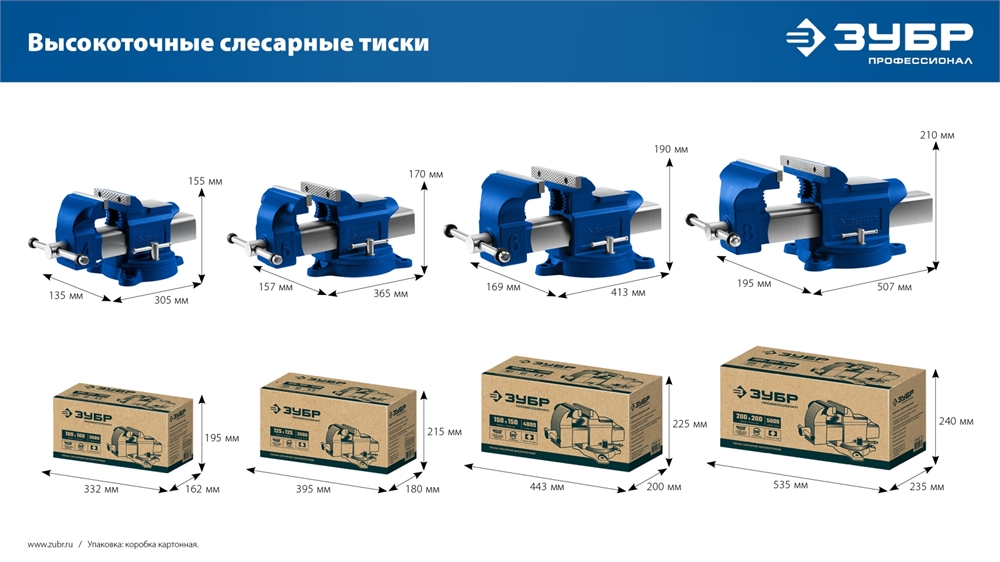 ЗУБР  100 мм, высокоточные слесарные тиски, Профессионал (32703-100) 32703-100_z02