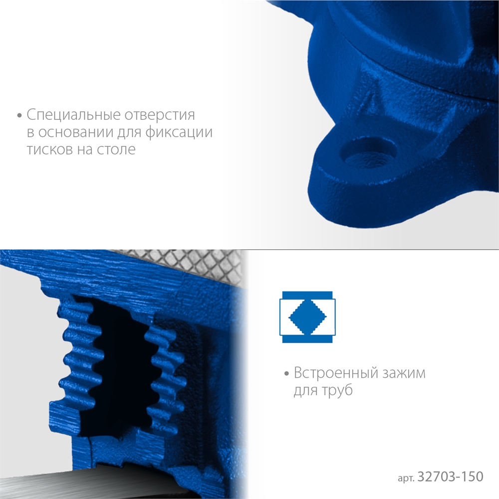 ЗУБР  150 мм, высокоточные слесарные тиски, Профессионал (32703-150) 32703-150_z02