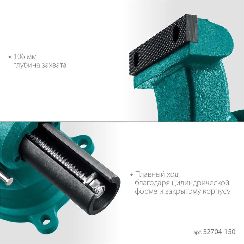 KRAFTOOL  3D-Steel, 150 мм, слесарные тиски (32704-150) 32704-150