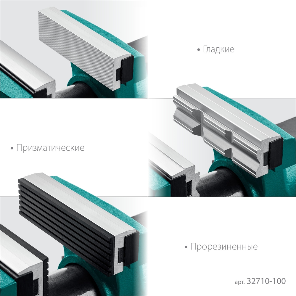 KRAFTOOL  100 мм, универсальные мобильные тиски (32710-100) 32710-100
