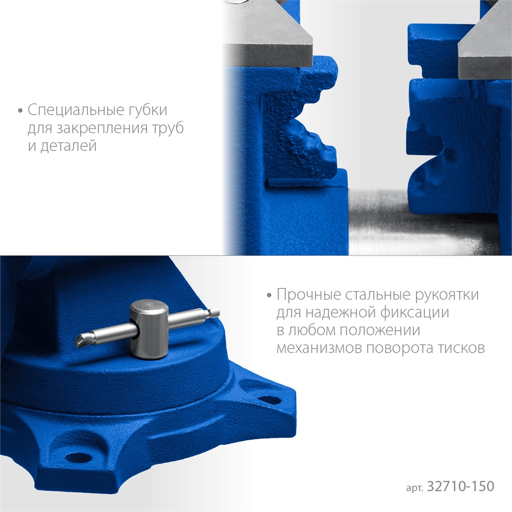 ЗУБР  ЭКСПЕРТ-3D, 150 мм, многофункциональные слесарные тиски (32712-150) 32712-150
