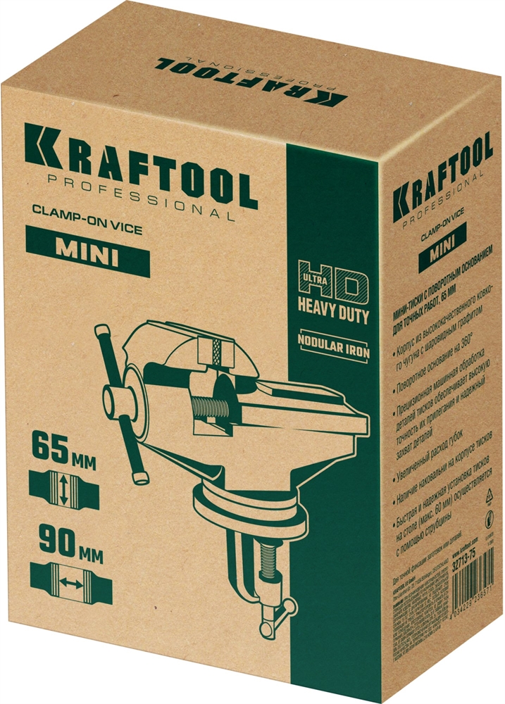 KRAFTOOL  Mini, 65 мм, стальные настольные тиски (32713-75) 32713-75