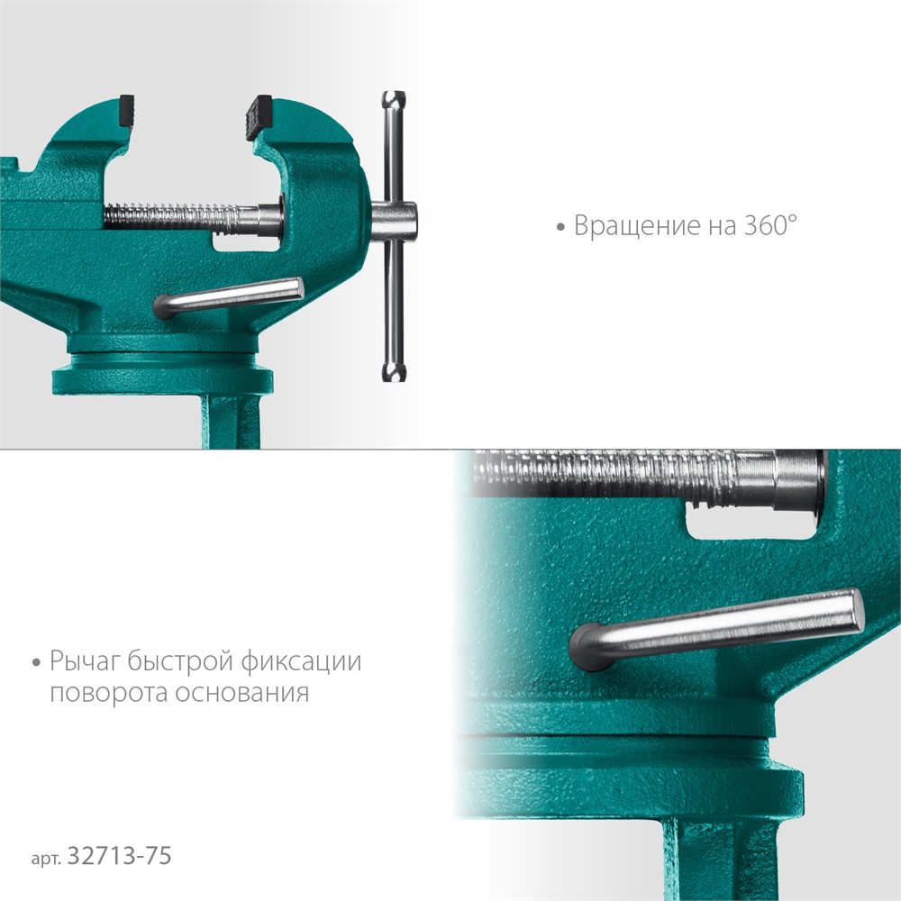 KRAFTOOL  Mini, 65 мм, стальные настольные тиски (32713-75) 32713-75