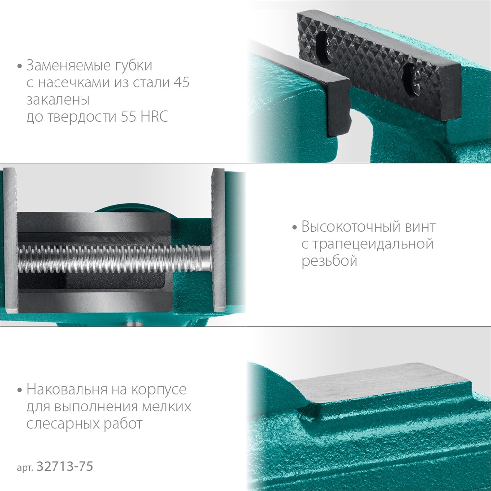 KRAFTOOL  Mini, 65 мм, стальные настольные тиски (32713-75) 32713-75