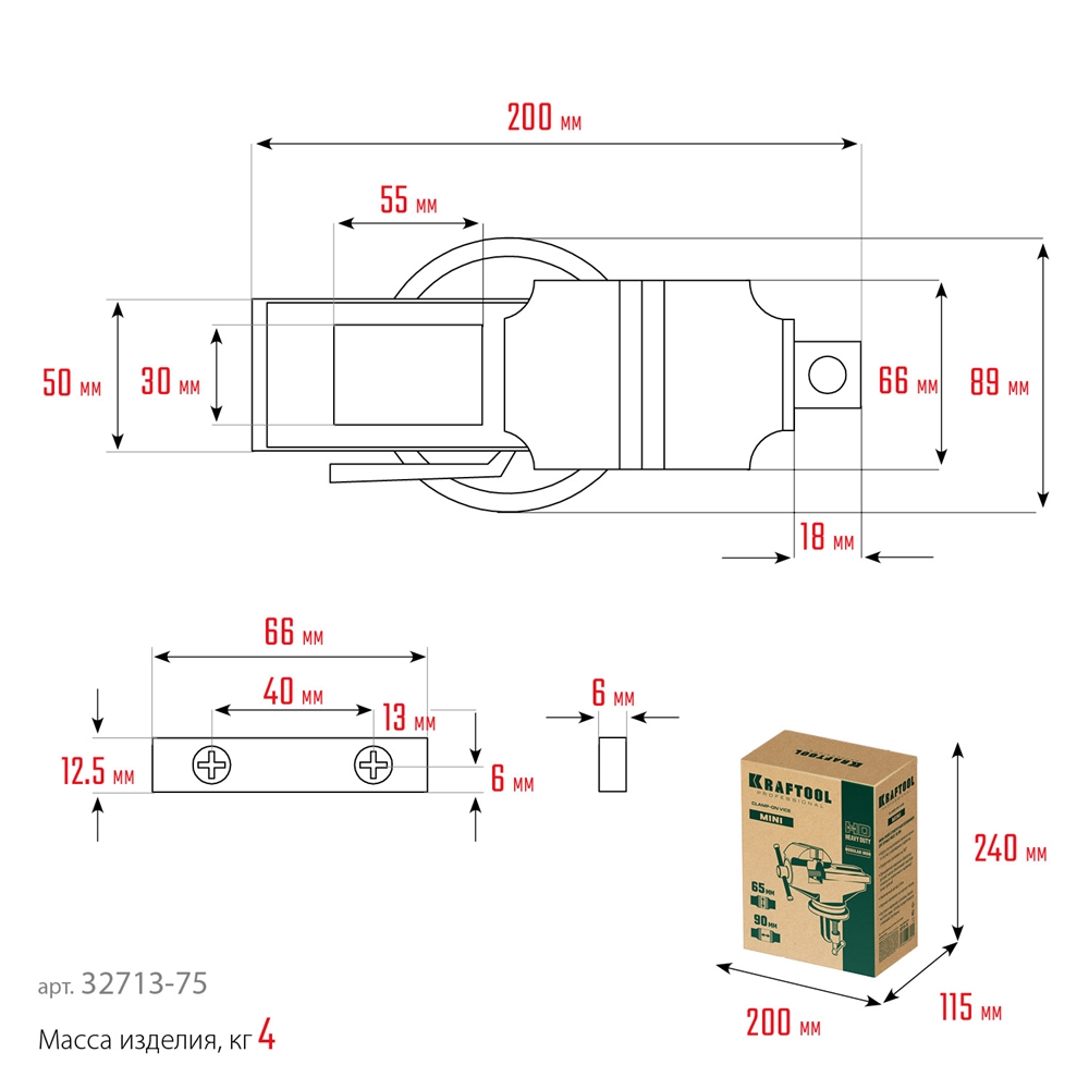 KRAFTOOL  Mini, 65 мм, стальные настольные тиски (32713-75) 32713-75
