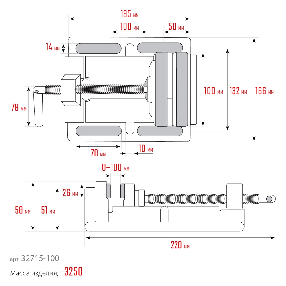 KRAFTOOL  100 мм, станочные сверлильные тиски (32715-100) 32715-100