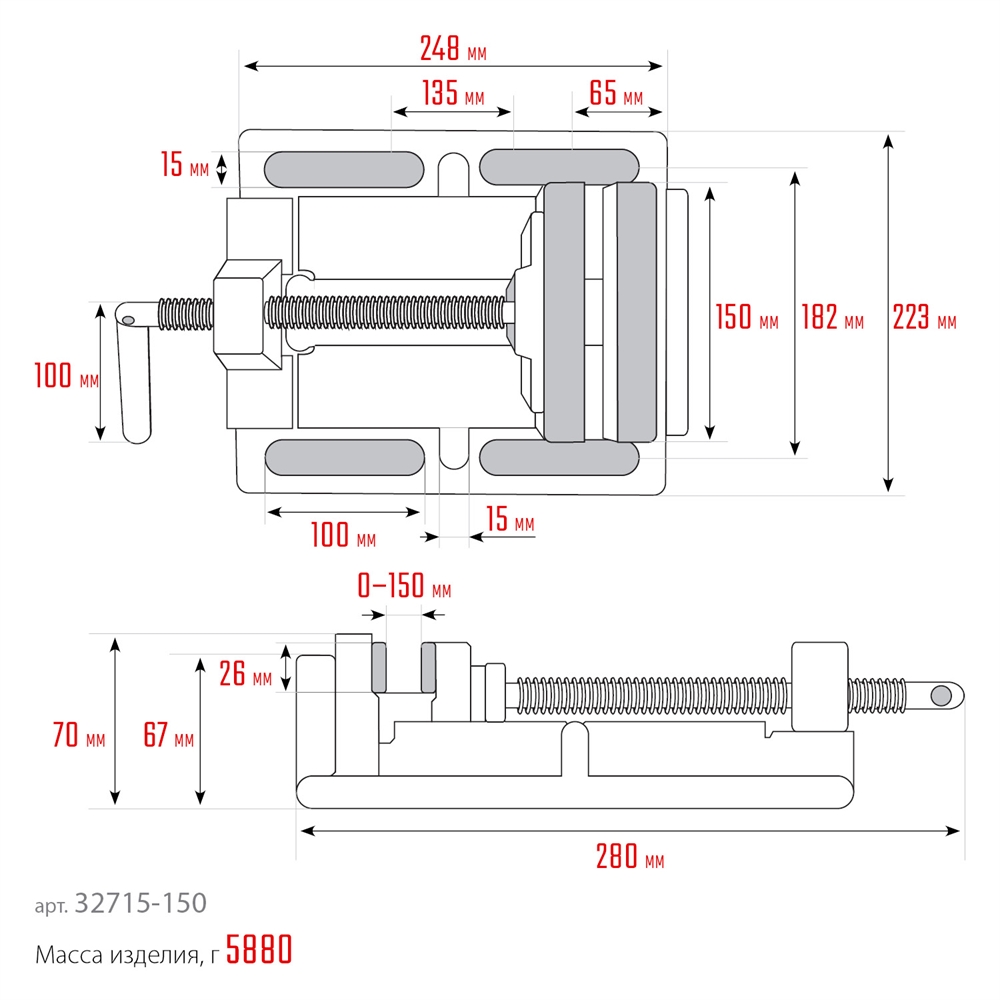 KRAFTOOL  150 мм, станочные сверлильные тиски (32715-150) 32715-150