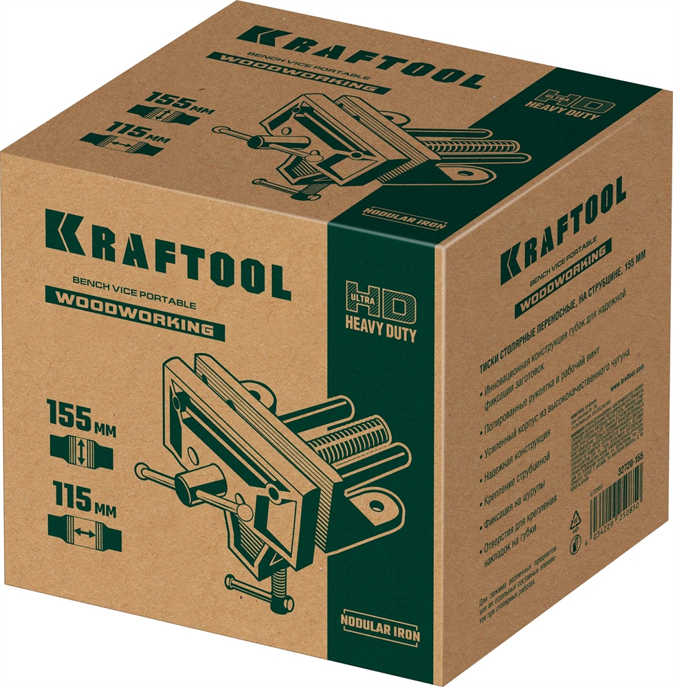 KRAFTOOL  155 мм, на струбцине, Столярные переносные тиски (32720-155) 32720-155