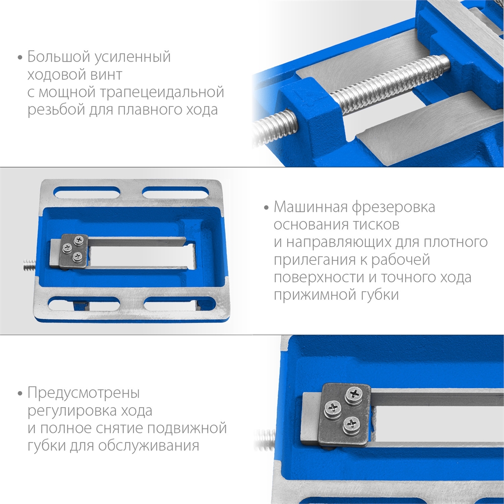 ЗУБР  100 мм, станочные сверлильные тиски, Профессионал (32721) 32721