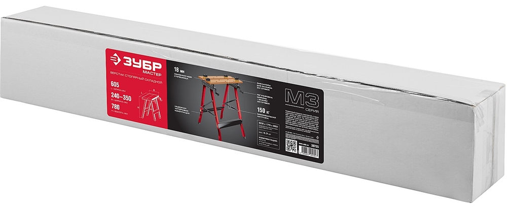 ЗУБР  М-300, 605 х 640 х 785 мм, складной столярный верстак (38725) 38725