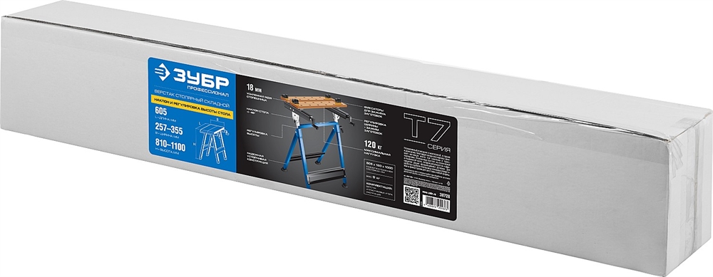 ЗУБР  T7, 605 х 490 х 810 мм, складной столярный верстак, Профессионал (38728) 38728