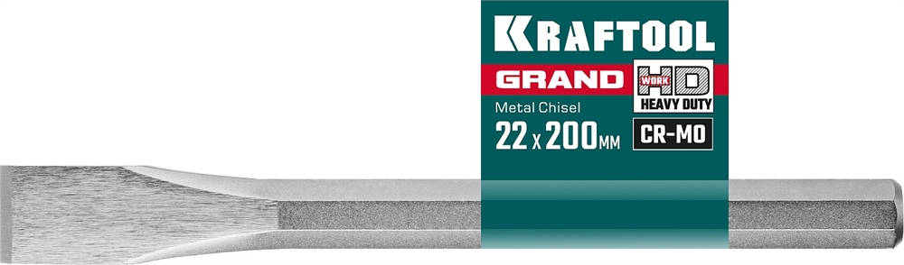 KRAFTOOL  Grand, 22 х 200 мм, слесарное зубило по металлу (2103-22) 2103-22