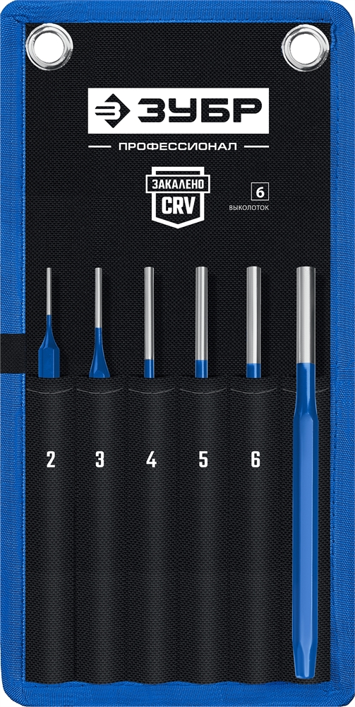 ЗУБР  6 предметов, набор шестигранных выколоток в чехле, Профессионал (21070-H6) 21070-H6
