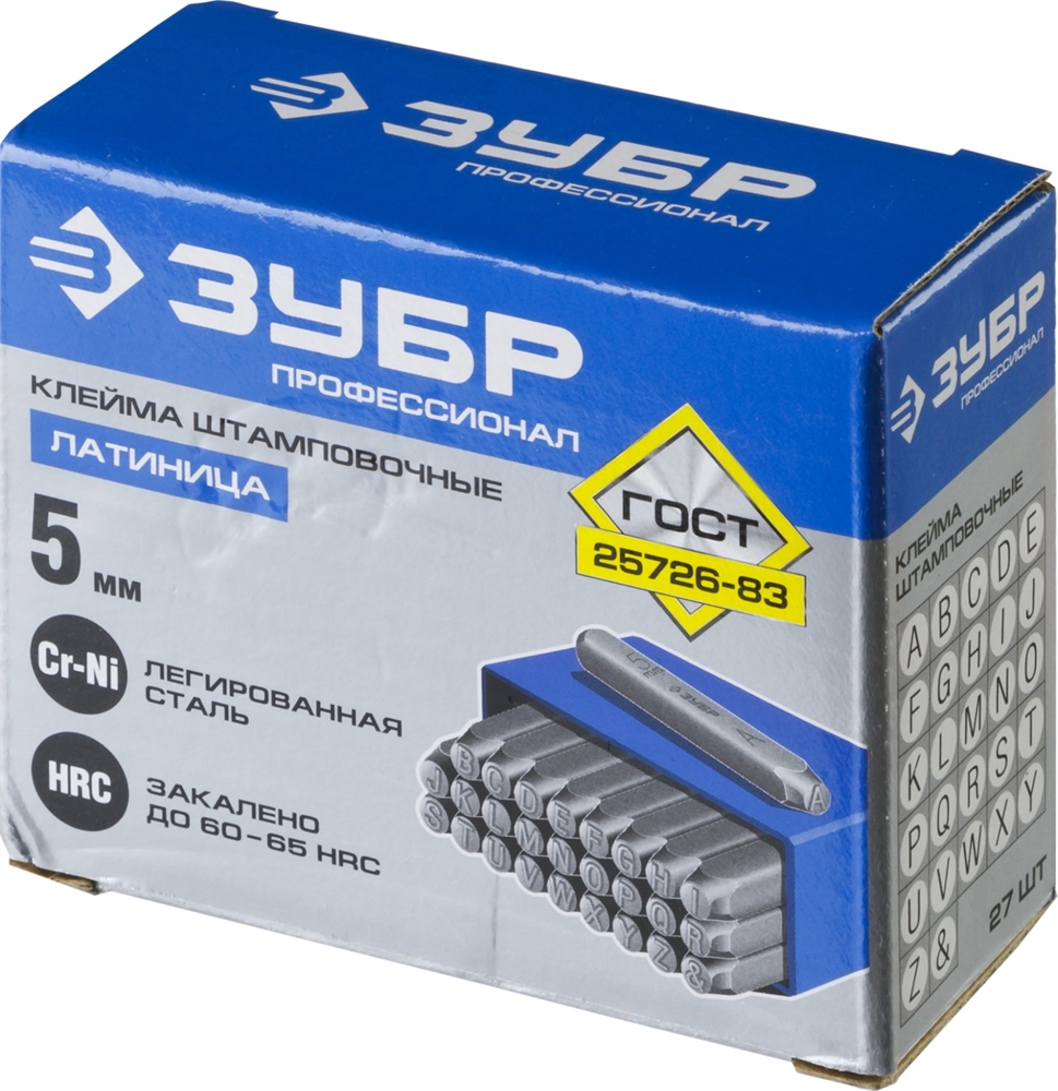 ЗУБР  5 мм, латиница, штамповочные буквенные клейма, Профессионал (21505-05) 21505-05_z01