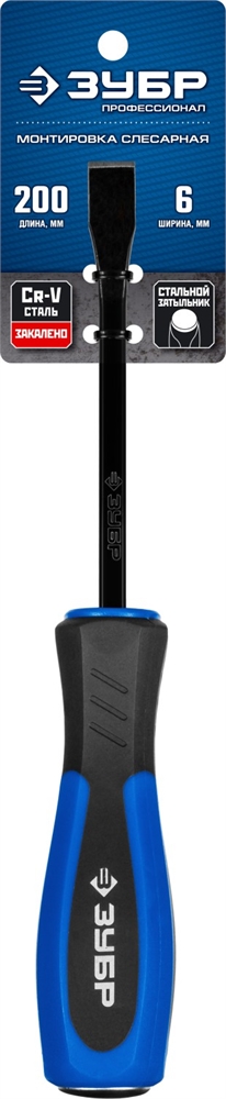 ЗУБР  200 мм, слесарная монтировка, Профессионал (2162-200) 2162-200_z01