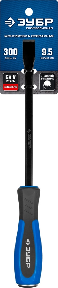 ЗУБР  300 мм, слесарная монтировка, Профессионал (2162-300) 2162-300_z01