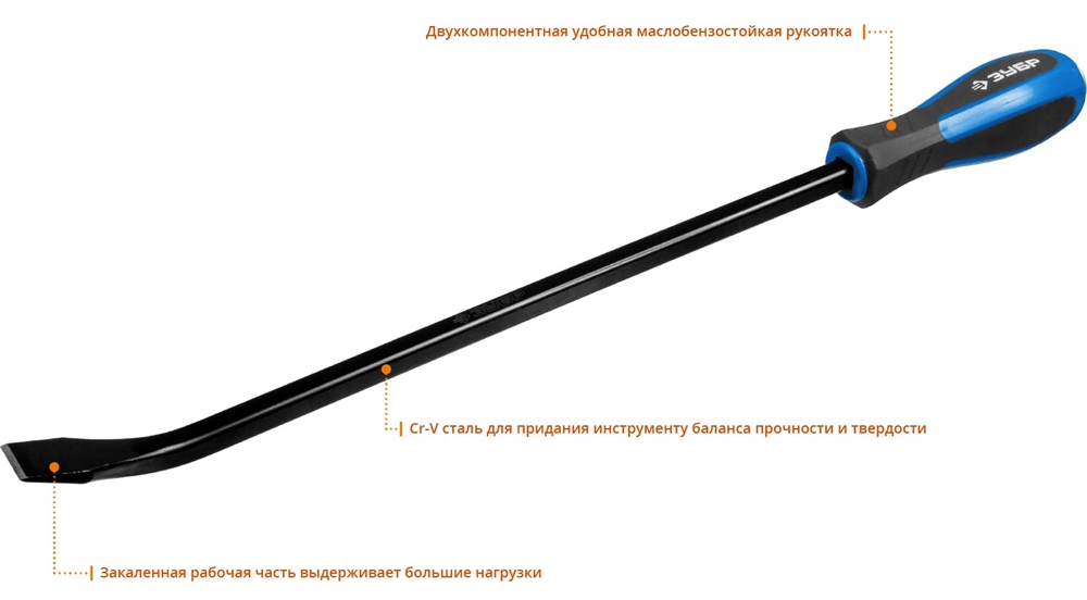 ЗУБР  450 мм, слесарная монтировка, Профессионал (2162-450) 2162-450_z01