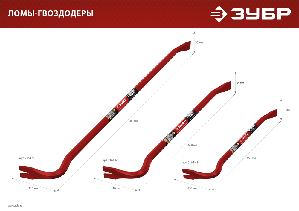 ЗУБР  Hex-18 450 мм, 18 мм, шестигранный усиленный, лом-гвоздодер (2164-45) 2164-45