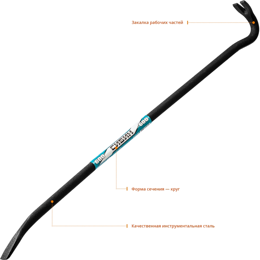 СИБИН  600 мм, 14 мм, лом-гвоздодер (2173-60) 2173-60