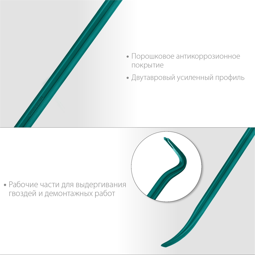 KRAFTOOL  900 мм, 30 х 17 мм, двутавровый лом-гвоздодер (21900-90) 21900-90