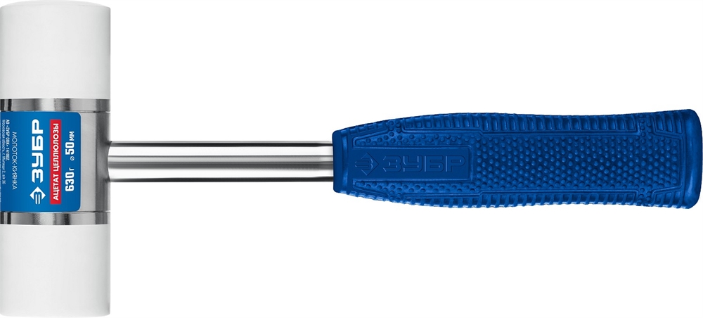 ЗУБР  50 мм, 630 г, молоток-киянка, Профессионал (2041-50) 2041-50