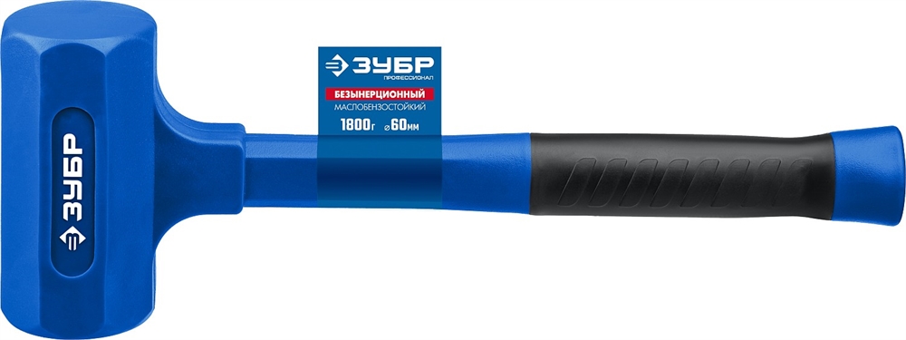 ЗУБР  БМО, 60 мм, 1800 г, безынерционный молоток, Профессионал (2049-1800) 2049-1800