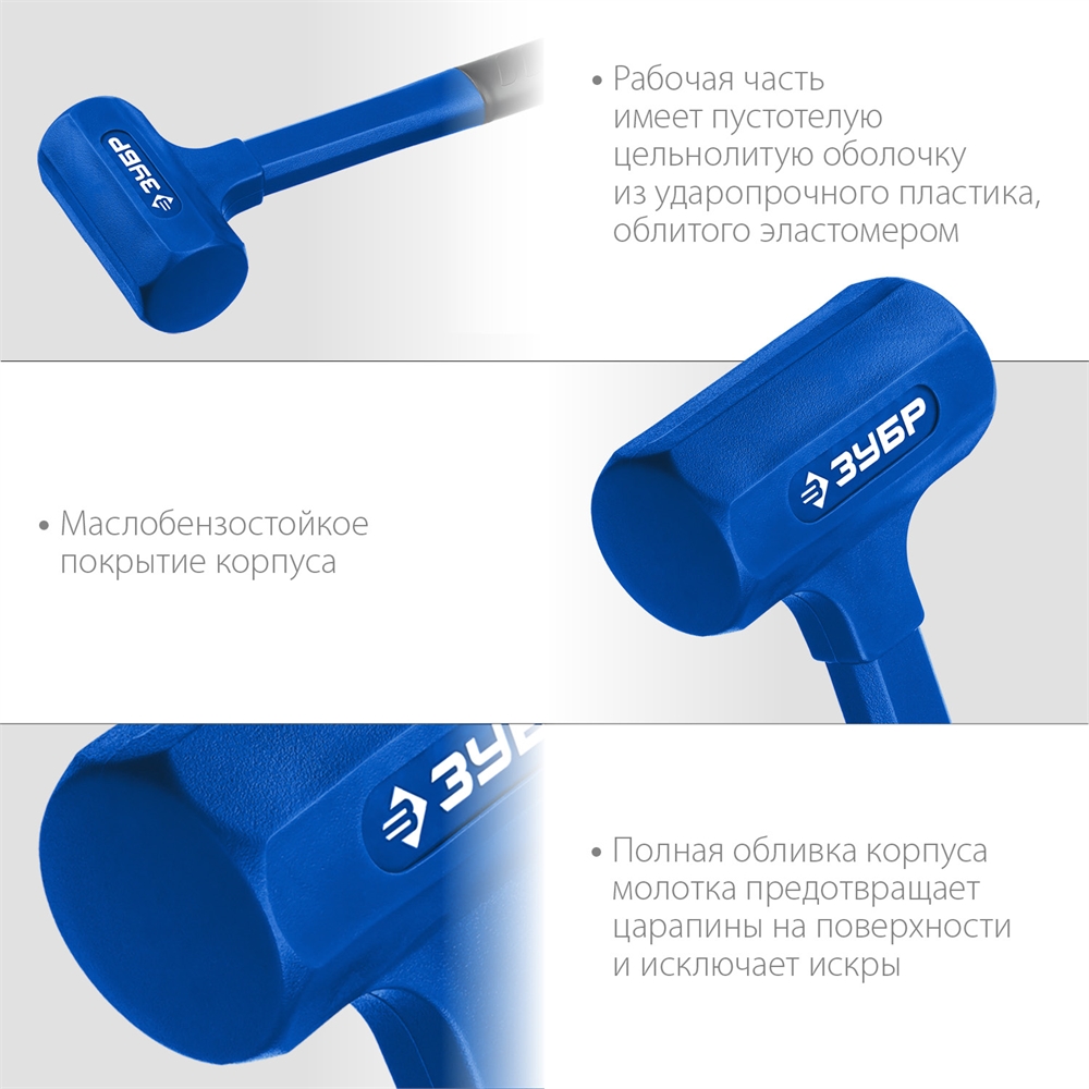 ЗУБР  БМО, 60 мм, 1800 г, безынерционный молоток, Профессионал (2049-1800) 2049-1800