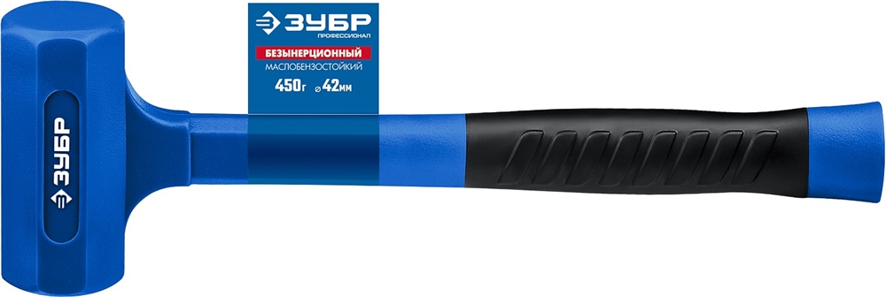 ЗУБР  БМО, 42 мм, 450 г, безынерционный молоток, Профессионал (2049-450) 2049-450