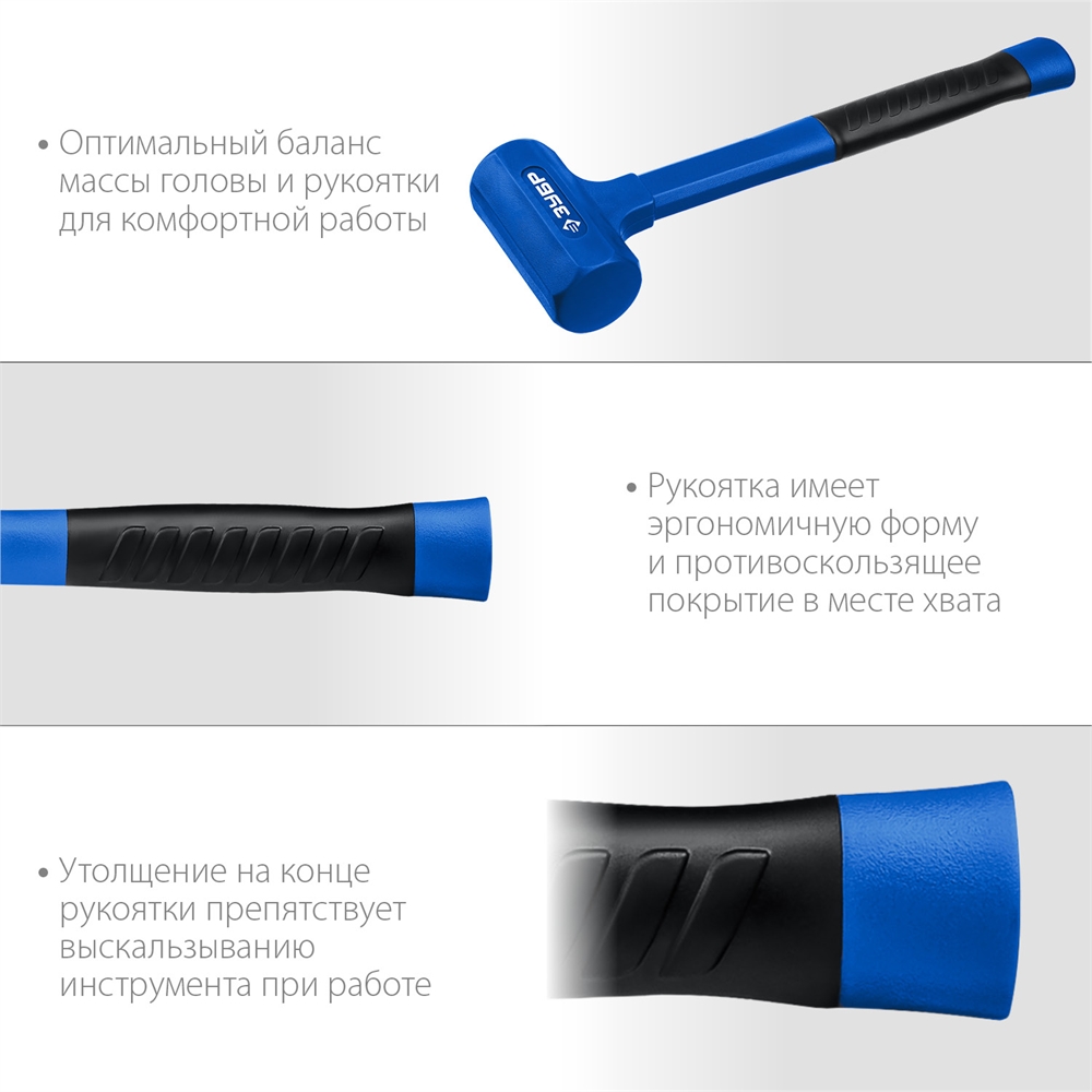 ЗУБР  БМО, 42 мм, 450 г, безынерционный молоток, Профессионал (2049-450) 2049-450