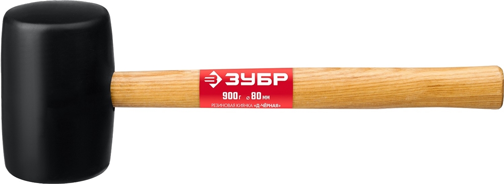 ЗУБР  900 г, чёрная, резиновая киянка (2050-90) 2050-90_z02
