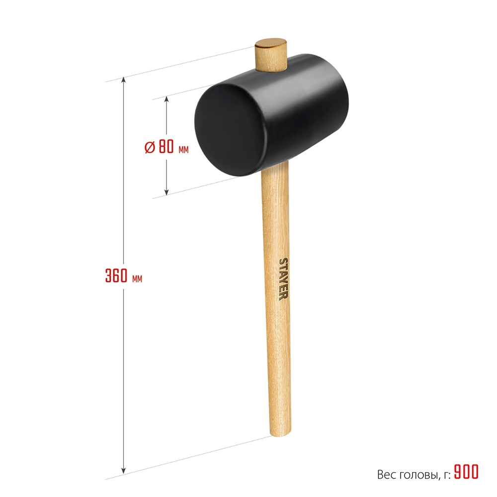 STAYER  900 г, чёрная резиновая киянка (20505-90) 20505-90