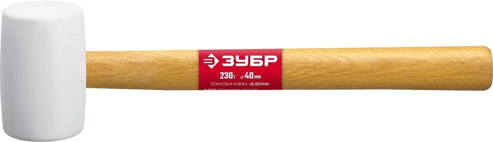 ЗУБР  230 г, белая, резиновая киянка (20511-230) 20511-230_z02