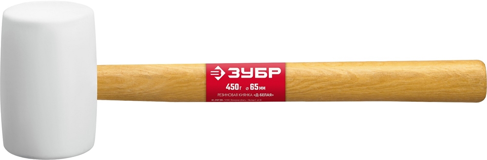 ЗУБР  450 г, белая, резиновая киянка (20511-450) 20511-450_z02