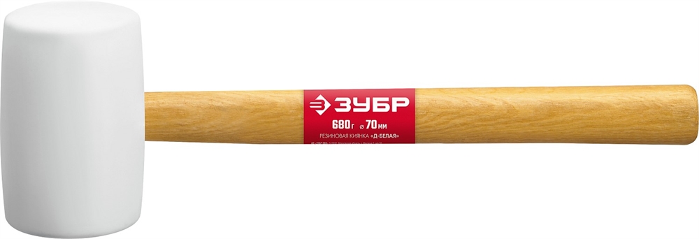 ЗУБР  680 г, белая, резиновая киянка (20511-680) 20511-680_z02