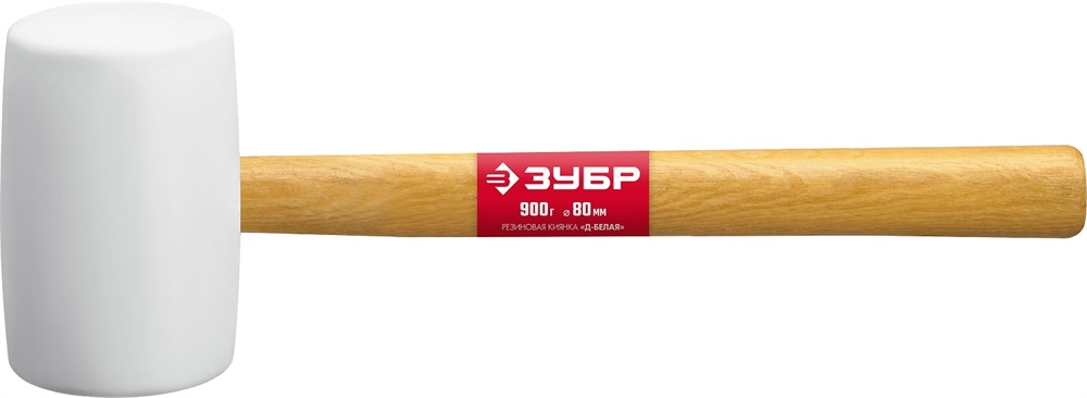 ЗУБР  900 г, белая, резиновая киянка (20511-900) 20511-900_z02