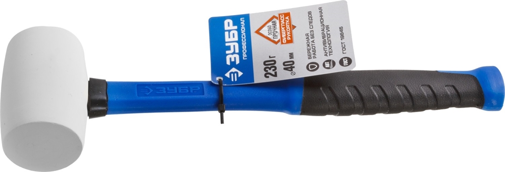 ЗУБР  230 г, белая, резиновая киянка, Профессионал (20531-230) 20531-230_z02