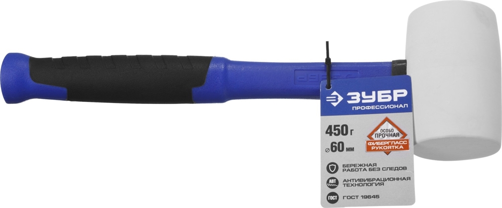 ЗУБР  450 г, белая, резиновая киянка, Профессионал (20531-450) 20531-450_z02