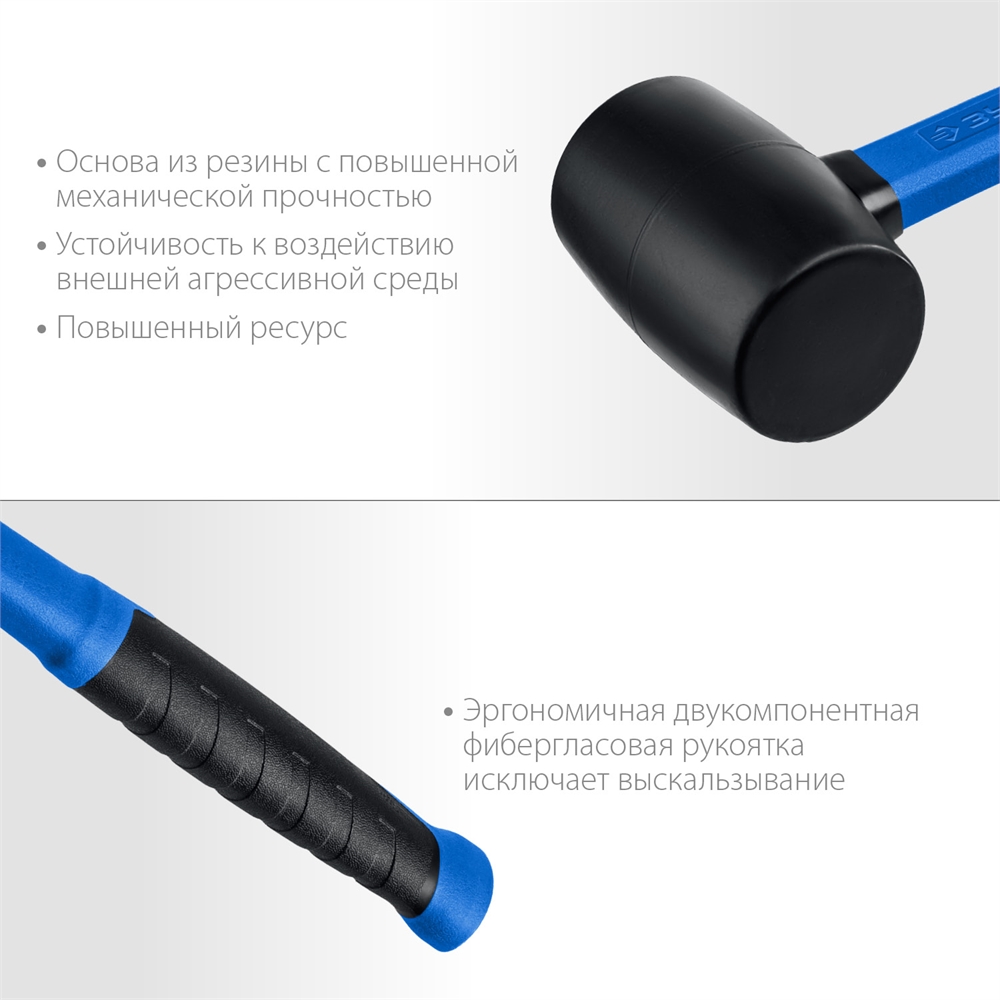 ЗУБР  450 г, чёрная, резиновая киянка, Профессионал (20532-450) 20532-450_z01