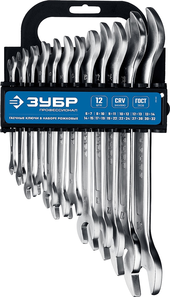 ЗУБР  12 шт, 6 - 32 мм, набор рожковых гаечных ключей, Профессионал (27011-H12) 27011-H12_z01