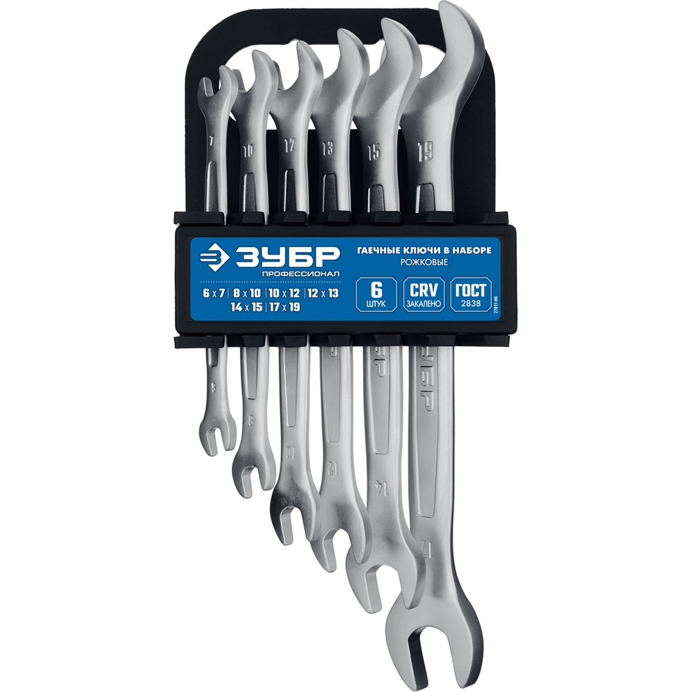 ЗУБР  6 шт, 6 - 19 мм, набор рожковых гаечных ключей, Профессионал (27011-H6) 27011-H6_z01