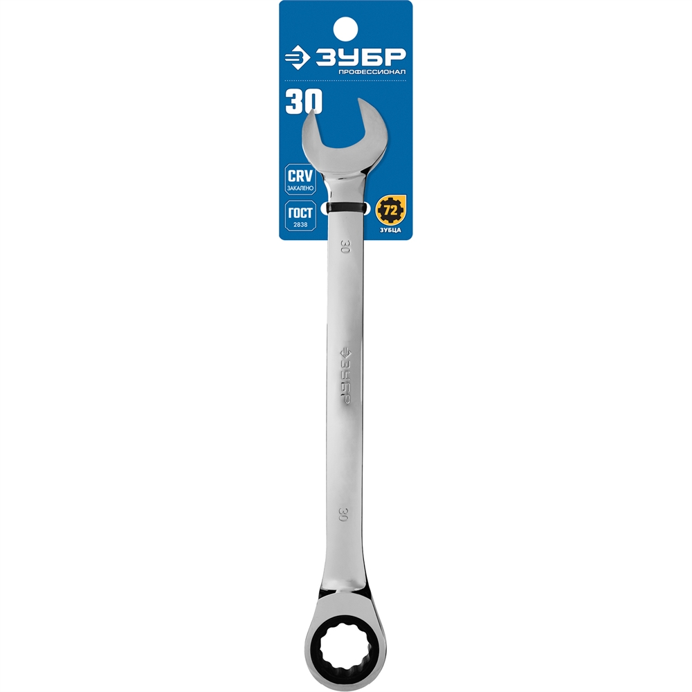ЗУБР  30 мм, комбинированный трещоточный гаечный ключ, Профессионал (27074-30) 27074-30