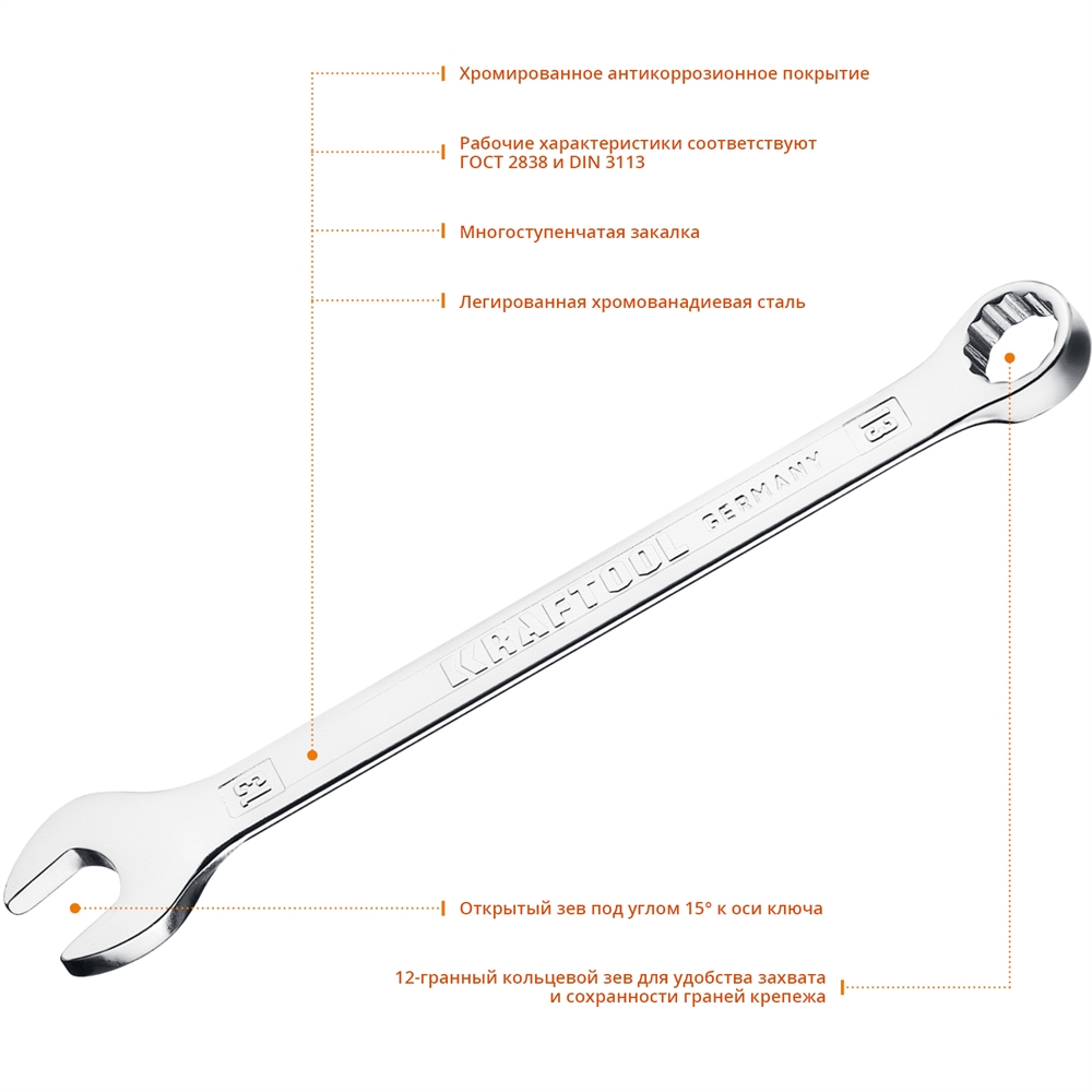 KRAFTOOL  13 мм, комбинированный гаечный ключ (27079-13) 27079-13_z01