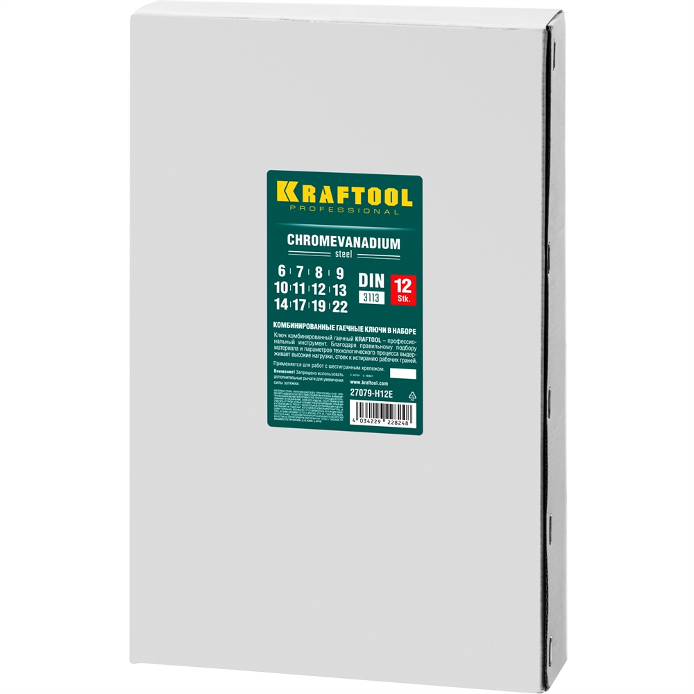 KRAFTOOL  12 шт, 6 - 22 мм, набор комбинированных гаечных ключей (27079-H12E) 27079-H12E