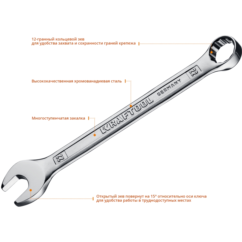 KRAFTOOL  12 шт, 6 - 22 мм, набор комбинированных гаечных ключей (27079-H12E) 27079-H12E
