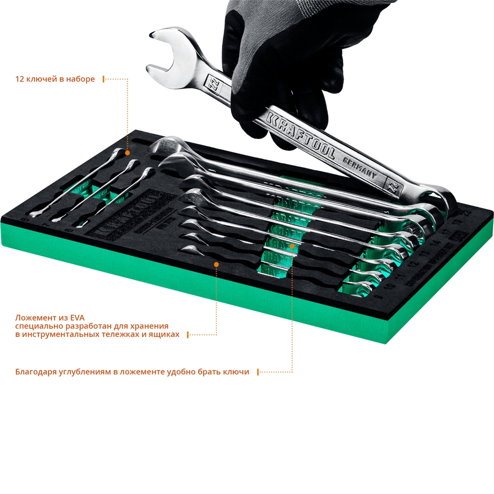 KRAFTOOL  12 шт, 6 - 22 мм, набор комбинированных гаечных ключей (27079-H12E) 27079-H12E