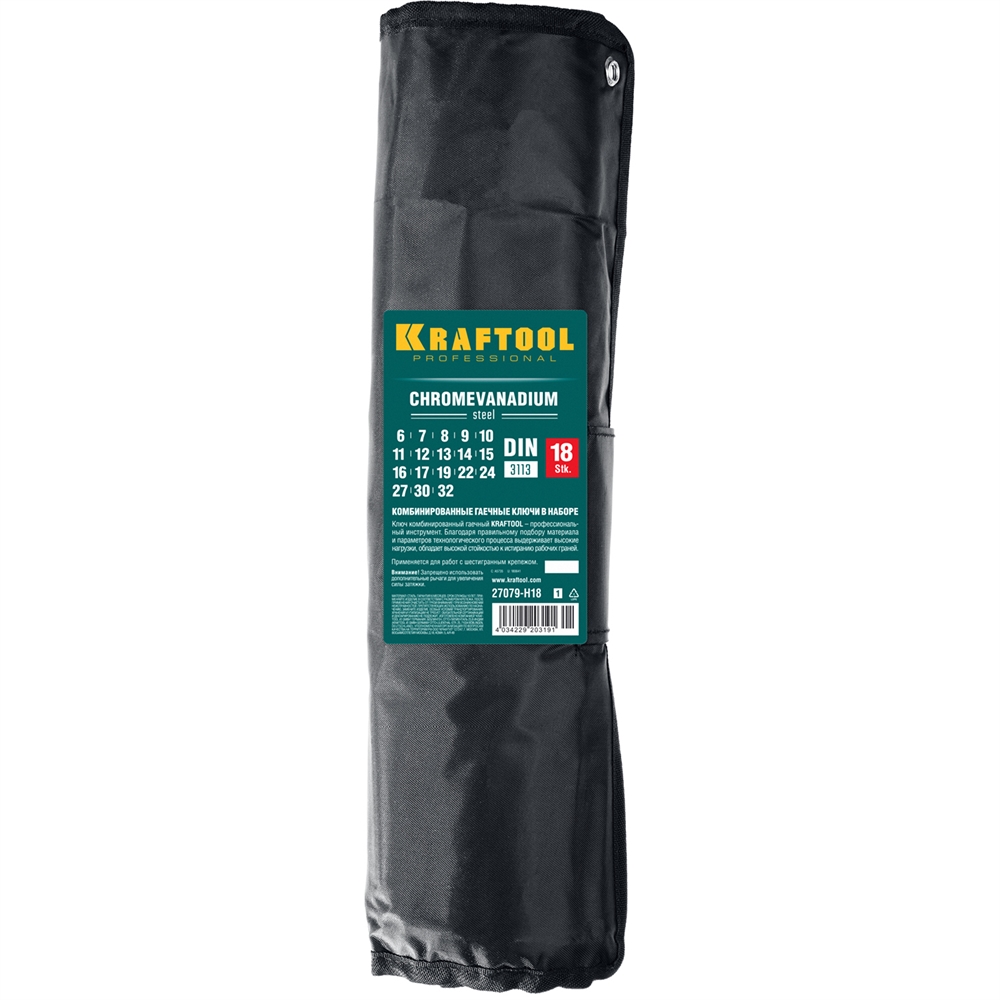 KRAFTOOL  18 шт, 6 - 32 мм, набор комбинированных гаечных ключей (27079-H18) 27079-H18_z01
