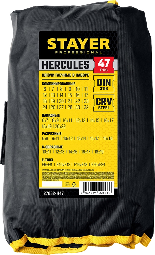 STAYER  HERCULES, 47 шт, 6 - 32 мм, набор гаечных ключей универсальный, Professional (27082-H47) 27082-H47